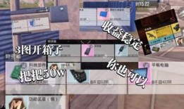 地铁逃生模型爆料视频,揭秘紧急疏散的实战演练