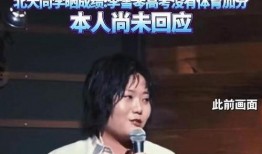 李雪琴被爆料了吗视频,真相究竟如何？