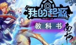 破面招募动画爆料视频,揭秘神秘组织背后的秘密与挑战