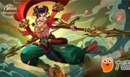 哪吒最新皮肤爆料,火焰神威，燃动江湖！