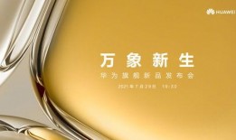 p50爆料视频,全新设计与功能大曝光