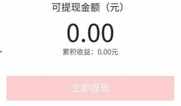 如何在今日头条爆料商家,一键举报，守护消费权益