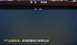 快手新闻爆料播放量,热门话题引发网友热议