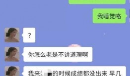抖音吃瓜爆料在线视频