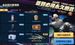 穿越火线手游礼包爆料最新,全新福利来袭，战火激情一触即发！