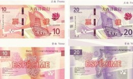 彩虹币最新爆料是真的吗,真相揭秘，是真是假？