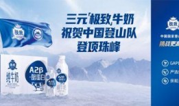 极致牛奶爆料视频大全,视频大全带你探秘奶源与工艺