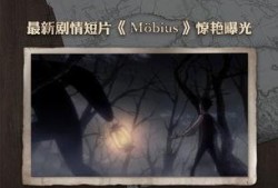 第五人格暑期前瞻爆料最新,全新角色与玩法大揭秘