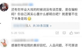 老木哥爆料大瓜视频在线观看