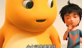 官方最新爆料奶龙动画在线观看,奇幻冒险之旅即将开启！