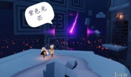 光遇3.23最新爆料,神秘新图鉴、全新活动等你探索