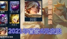 典藏皮肤爆料最新版,揭秘神秘新皮肤背后的故事