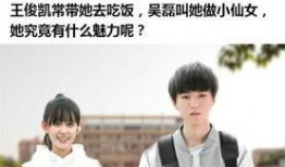 扒爷爆料白鹿最新情况,扒爷曝惊人内幕