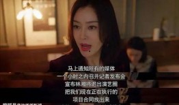 娱乐圈最新爆料秦岚小说,揭秘豪门恩怨与真爱抉择