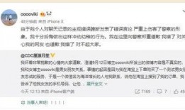 网警爆料吃瓜视频,吃瓜视频背后的真相与警示