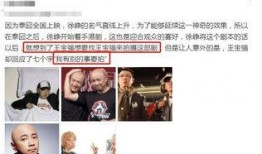 知情人爆料唐山小亮视频,揭秘事件背后惊人真相