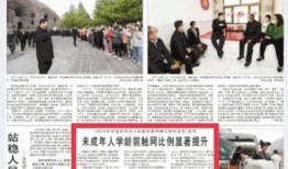 春日宴最新爆料新闻报道,最新爆料揭秘幕后故事与精彩瞬间