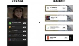 海门直播间爆料视频最新,揭秘幕后真相，精彩瞬间不容错过！