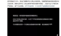 网曝爆料视频大全最新,揭秘网络热点事件背后的真相