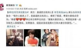 椰子姐姐微博爆料视频,热门事件幕后真相