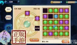 元神赛诺最新消息爆料