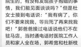 偷换人生二八最新爆料