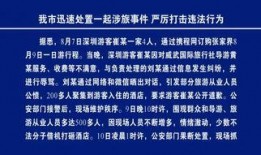 张家界新闻视频爆料,揭秘神秘景点背后的故事