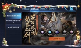 王者之胜爆料视频在线观看,揭秘游戏新内容与精彩瞬间