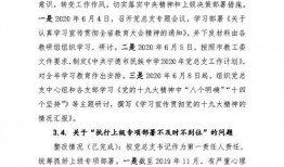 思南中学爆料案件最新进展,最新进展揭秘