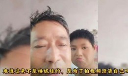 抖音姥爷爆料视频大全,揭秘热门事件背后的真相