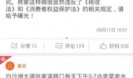 新闻客户端爆料,新闻客户端揭露重大事件内幕