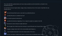 外国玩家爆料视频,揭秘游戏幕后制作过程