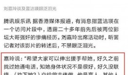 最新韩圈爆料,神秘恋情曝光，偶像组合成员疑陷三角恋风波！”