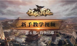 青枫工作室捕将爆料视频