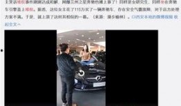 南京女子爆料视频最新,揭露惊人真相！