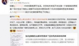六六娱乐爆料,揭秘娱乐圈幕后真相