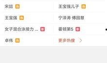 爆料获奖的视频是真的吗,爆料获奖视频真相，是真是假？