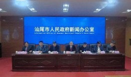 汕尾市新闻爆料,聚焦民生热点，揭示社会现象