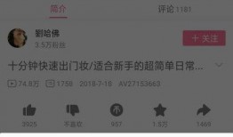 花哥二哥爆料视频大全下载,揭秘幕后真相，带你领略精彩瞬间