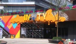 太原印象城爆料案件最新,揭秘背后惊人真相