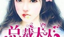 花样吃瓜秦璇小说免费阅读,秦璇的甜蜜复仇之旅