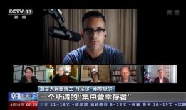 加拿大博主爆料视频是真的吗,加拿大博主爆料视频真实性揭秘