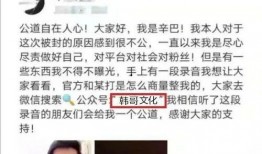 驴家大哥爆料了吗视频,幕后真相大曝光