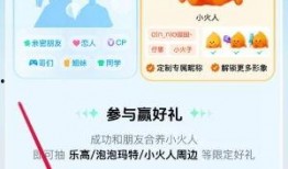 抖音同城免费吃瓜入口在哪,轻松解锁美食狂欢！”