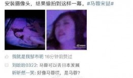 林柏睿八卦爆料了吗视频,揭秘娱乐圈幕后真相