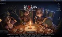 第五人格前瞻最新爆料皮肤