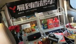 最新礼包车爆料视频播放,揭秘神秘车型，性能与颜值并存