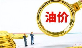 柴油最新爆料消息今天新闻