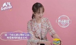 爆料娱乐黄明昊视频,揭秘娱乐圈背后的真实故事