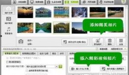 数码爆料视频制作软件,视频制作软件新趋势深度解析